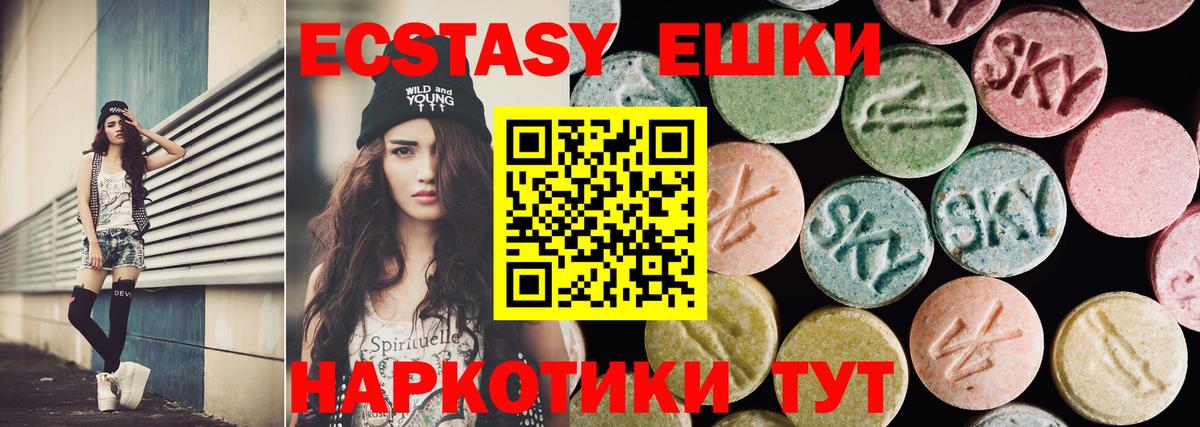 ЭКСТАЗИ TESLA Курск