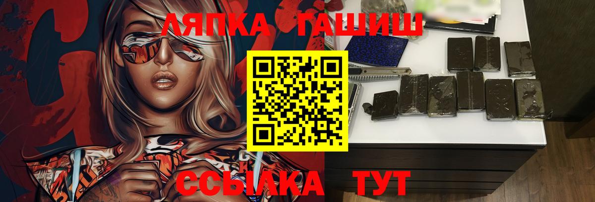 Гашиш убойный Курск