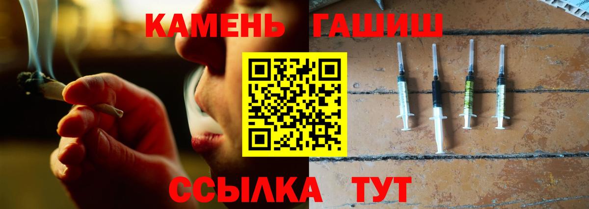 ГАШИШ Premium  ГАШИШ Cannabis  Курск  хочу   Вход с VPN 