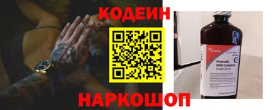 гашик Ипатово