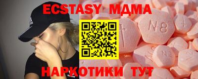 гашик Ипатово