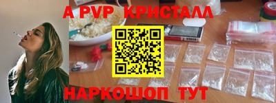 гашик Ипатово