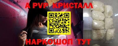 гашик Ипатово