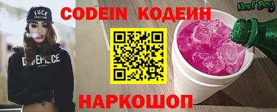 гашик Ипатово