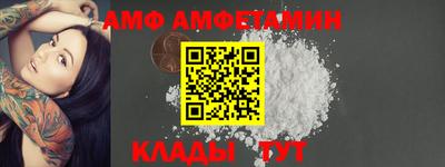 гашик Ипатово