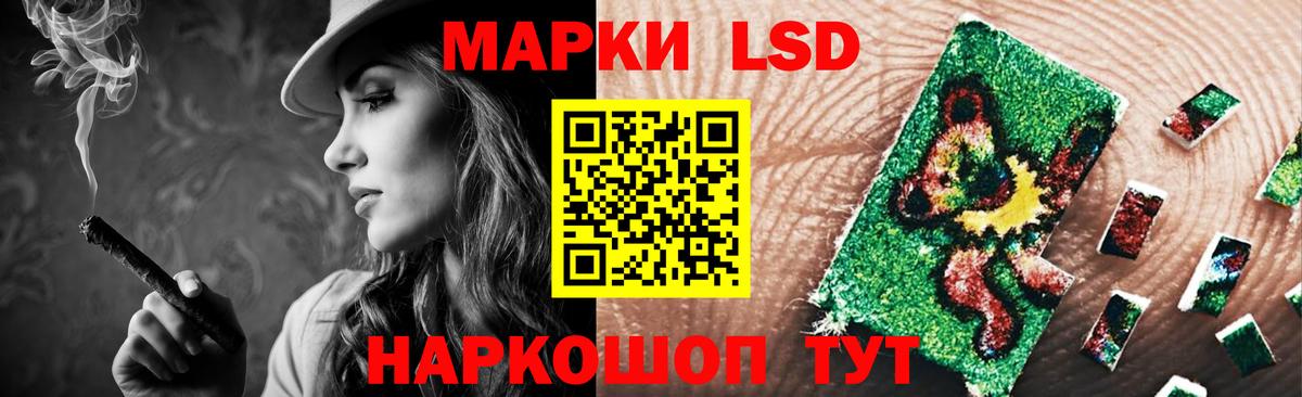 ЛСД экстази кислота    вход  Лсд 25 экстази  Курск  Вход с VPN 