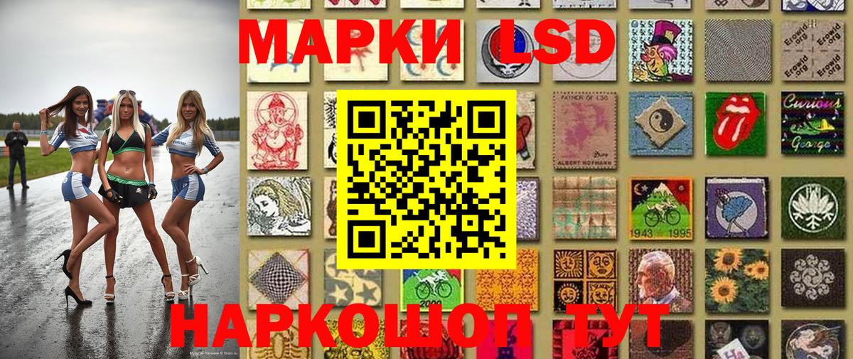 Марки 25I-NBOMe 1500мкг  Вход с VPN  Марки NBOMe  Курск 