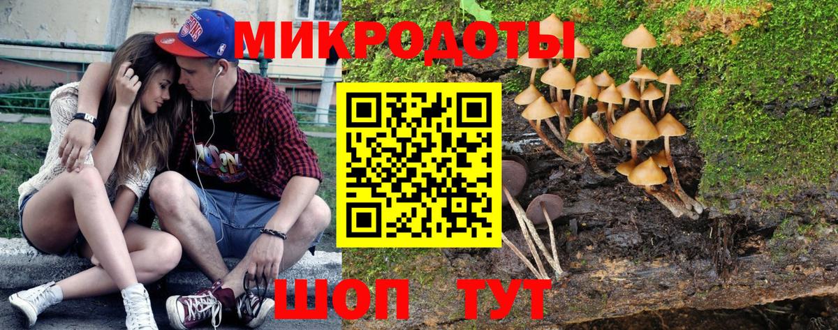 Псилоцибиновые грибы мухоморы  Вход с VPN  Курск 