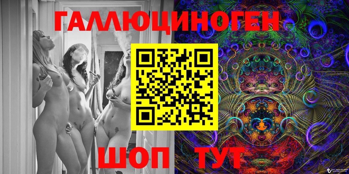 Псилоцибиновые грибы MAGIC MUSHROOMS Курск