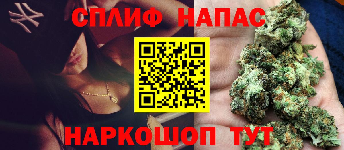 Шишки марихуана индика Курск