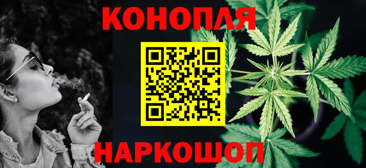Марихуана VHQ  Шишки марихуана семена  Вход с VPN  Бошки Шишки VHQ  Курск  Шишки марихуана сатива 